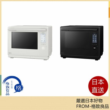 【日本直送！快速發貨！】Panasonic國際牌 蒸氣烤箱微波爐 Bistro 30L NE-UBS10E 26年款