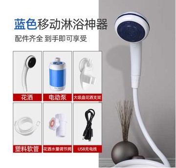 居家必備~宿舍洗澡神器家用農村戶外租房工地便攜寢室不插電移動簡易淋浴器- 雙11全館免運