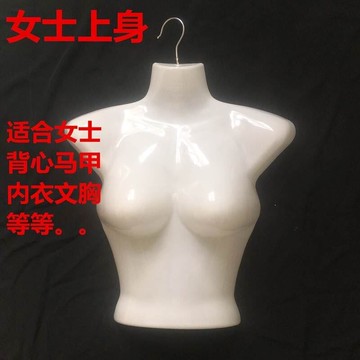 室內模特片掛衣架展示壁掛式掛片櫥窗塑料時裝店面人體擺設背心豎