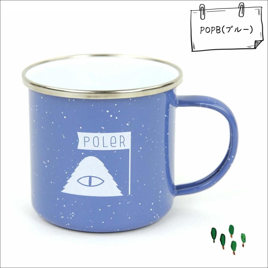 ポーラー マグカップ POLER キャンプ仕様 CAMP MUG OCEAN 211ACM9101