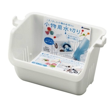 INOMATA小件物品瀝水架
