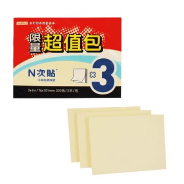 【N次貼】超值包-可再貼便條紙 76x101mm 黃、三色 300張/3本 61005、61006