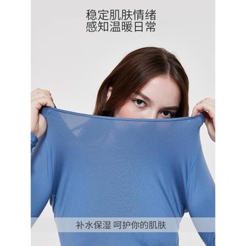 保暖內衣女冬季無痕圓領秋衣薄款修身內穿打底衫長袖秋衣秋褲套裝