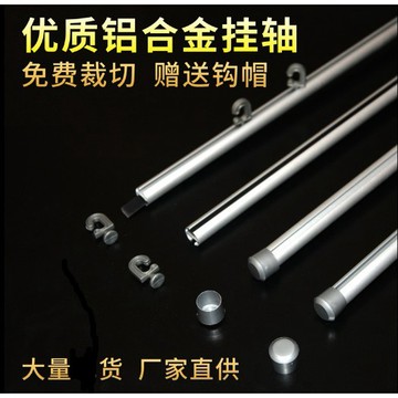 優品#鋁合金掛軸 #海報夾杆 #卷軸 鋁合金掛軸商場海報廣告畫面鋁合金吊旗杆掛畫畫軸海報架超市卷軸400