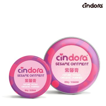 20g+10g紫馨膏 Cindora馨朵拉紫馨膏(家庭號)20g +紫馨膏(旅行罐)10g_萬用膏/蚊咬