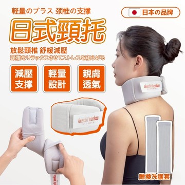 🏆限時下殺🏆頸枕 飛機枕 u形枕 旅行枕 記憶枕 午睡枕 護脖枕 多功能午睡枕 頭枕 護頸枕頭 日本枕頭