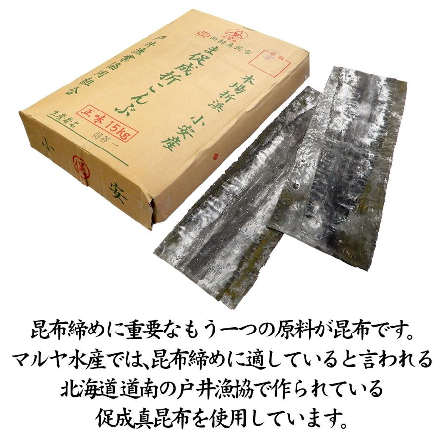 昆布締め 刺身 甘えび (石川県産) 14匹×1パック