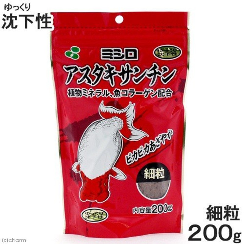 キョーリン ミニペット 沈下性 小粒 ２００ｇ 金魚 錦鯉 川魚 金魚のえさ 金魚の餌 お一人様５０点限り 関東当日便