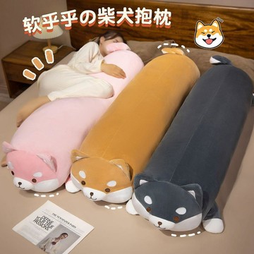 熱搜爆款🔍可愛柴犬玩偶阿柴抱枕狗狗公仔可拆洗毛絨毛絨牀上睡覺布娃娃ADL6
