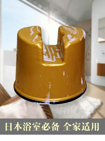 日本式沐浴室矮凳凹U型塑膠家用創意加厚防滑洗澡屁股老人小椅子 幸福驛站