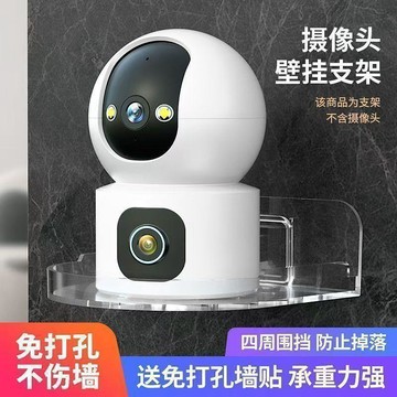 🔥臺灣出貨🔥免釘牆掛置物架家用監控支架免打孔攝像頭支架壁掛式收納架