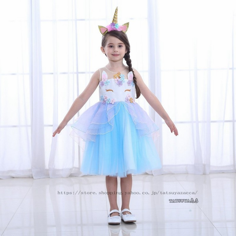 子供 ユニコーン コスチュームドレス コスプレ ワンピース 女の子 キッズ パーティードレス ハロウィン衣装 Halloween特集 クリスマス 通販 Lineポイント最大get Lineショッピング
