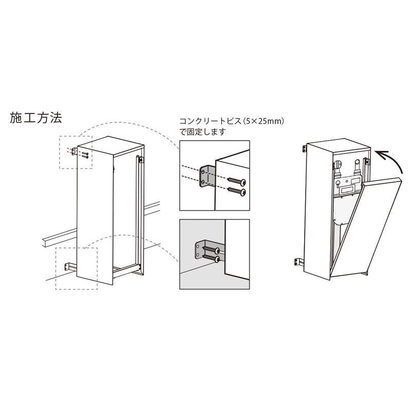 森田アルミ工業 ガスメーターカバー BAKO ホワイト メーター カバー