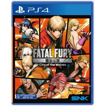 【AS電玩】 PS4 餓狼傳說 City of the Wolves 中文版