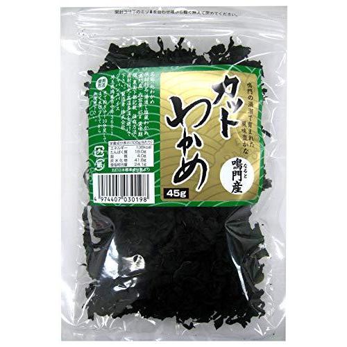 国産カットわかめ　45g（チャック付き袋入り）