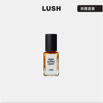 【LUSH 嵐舒】Vegan Leather Jacket 純素皮革 香水 30ml