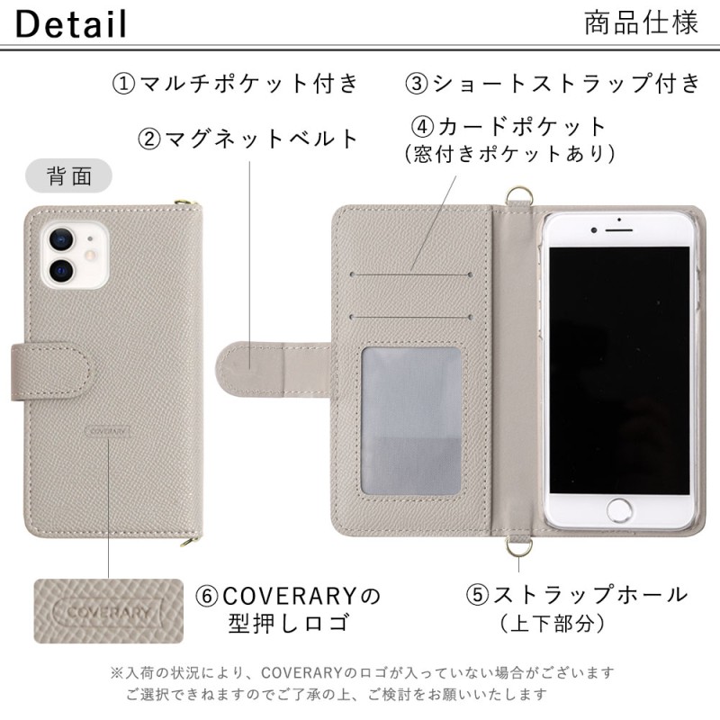 iPhone8 ケース 手帳型 ショルダー おしゃれ ブランド スマホケース 全