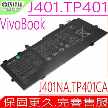 ASUS C21N1714 電池 華碩 VivoBook Flip J401 TP401 J401CA J401NA TP401 TP401N TP401NA TP401CA TP401MA J401MA