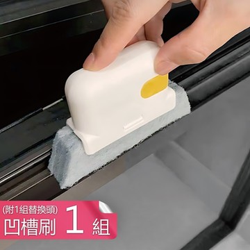 荷生活-環保型刷頭可替換窗戶凹槽清潔刷 附刮鏟縫隙刷-1組附2個替換頭