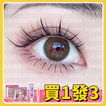 隔日达買一發三免膠假睫毛女團假睫毛超火小惡魔純欲太陽花免膠睫毛懶人假睫毛單簇假睫毛自黏睫毛 分段式假睫毛 免膠免卸假睫毛