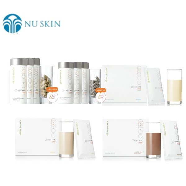 Nu Skin ニュースキン Genloc Tr90 ボディ システム パッケージ シェイク３箱 フィット３本 コントロール３本 賞味期限 19年11月以降 通販 Lineポイント最大0 5 Get Lineショッピング