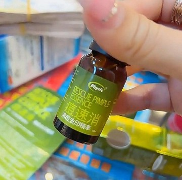 香港代購#正品#港版原裝 澳洲Phyric  10ml 精華