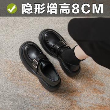 真皮隱形8cm內增高小個子厚底樂福鞋女英倫風小皮鞋2025新款單鞋