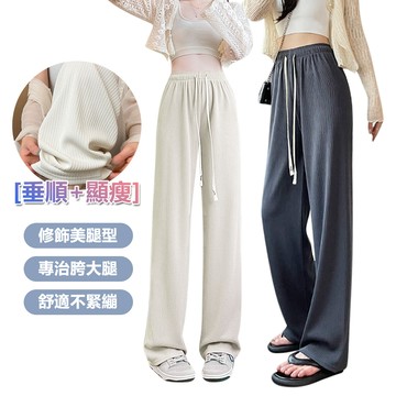 女牛仔褲 減齡高腰直筒泡芙垂感闊腿褲寬褲