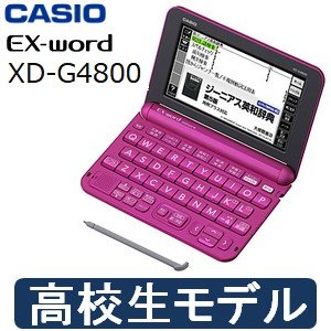 Xd G4800 Vp 高校生モデル カシオ 電子辞書 本体 エクスワード Xdg4800vp Casio Ex Word 高校生向け ビビッドピンク Xd G4800vp 通販 Lineポイント最大0 5 Get Lineショッピング