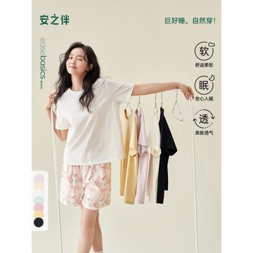 (免運)安之伴【巨涼感】睡衣女夏季新款純棉短袖夏天單件上衣甜美家居服