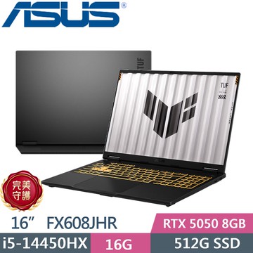 ASUS TUF Gaming F16 FX608JHR-0031A14450HX (i5-14450HX/16GB/512G PCIe/RTX 5050/16/W11)