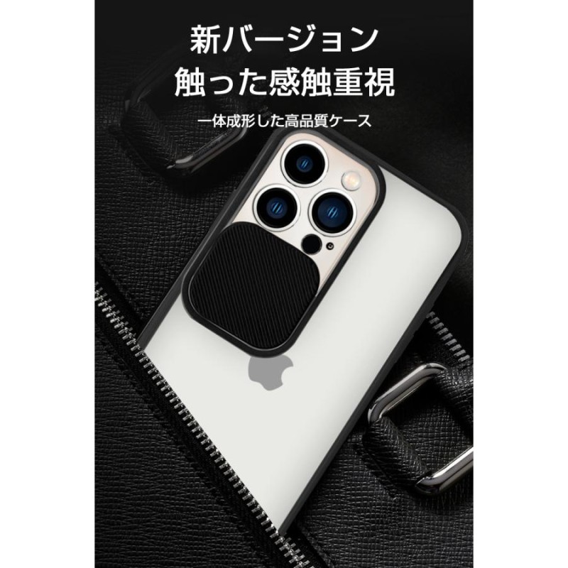 iPhone13mini iPhone13 iPhone13Pro iPhone13ProMax ケース スライド式 ...