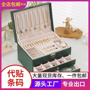 多功能首飾盒大三層帶鎖皮質珠寶首飾收納盒耳環飾品盒耳飾收納盒