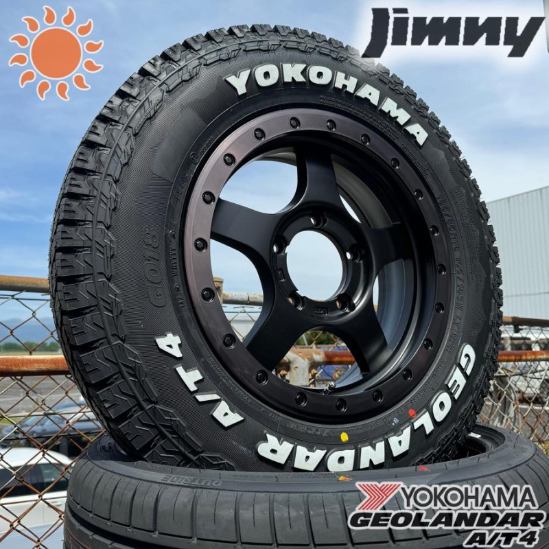 ヨコハマ ジオランダー AT4 185/85R16 ホワイトレター 16インチ タイヤホイールセット【ジムニー】4本セット 1台分  BountyCollection BDX05 | LINEブランドカタログ