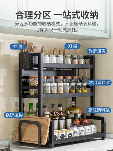 廚房調料品置物架臺面刀架多功能調料架多層調味料油鹽醬醋收納架