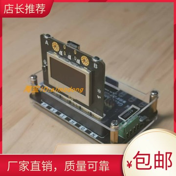 優品促銷雙子座Microbit掌控擴展板帶電機驅動舵機驅動超聲波接口
