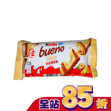 健達繽紛樂(白)2入裝