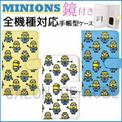 スマホケース 手帳型 全機種対応 ミニオン グッズ ボブ スマホカバー Xperia Iphone 12 13 14 Pixel Aquos カバー ユニバーサル キャラク 通販 Lineポイント最大4 0 Get Lineショッピング