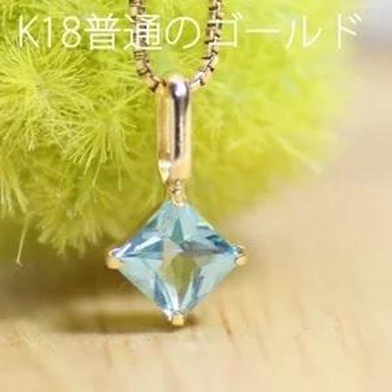 ペンダントトップ (手作り) スイスブルートパーズ 4ミリ スクエア ペンダントトップ (手作り) スイスブルートパーズ 4ミリ スクエア