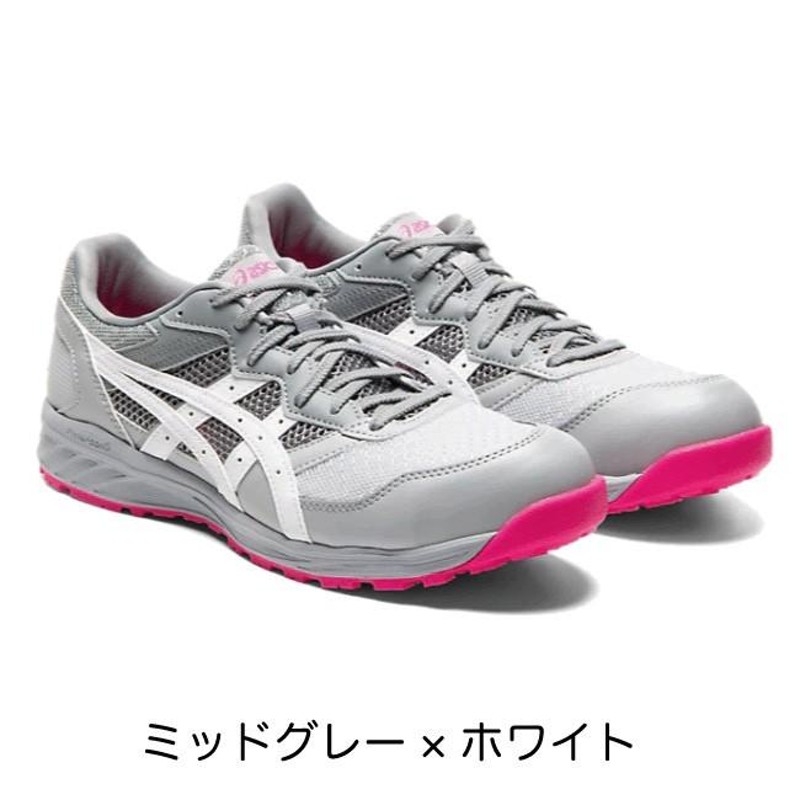 アシックス asics 安全靴 作業靴 ウィンジョブ CP210 ホールド性と軽量