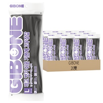 GIBONE 成套橡膠手套  L  灰色  20雙