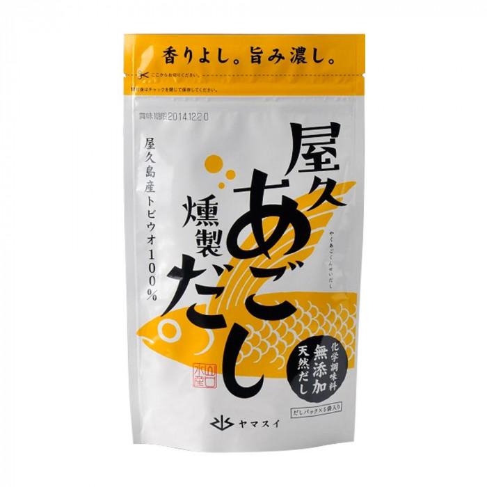 YSフーズ　屋久あご燻製だし　120g 8g×15袋 ×25セット