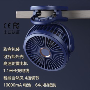 夾子usb充電風扇10000mA桌面宿舍迷你車載靜音嬰兒車兒童手持電扇
