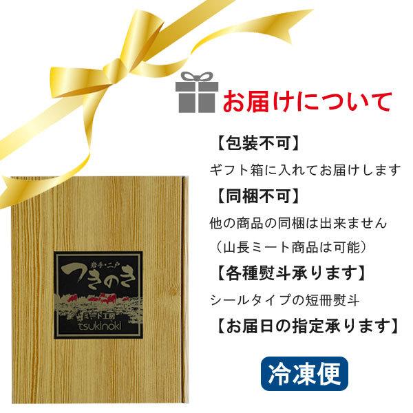 お歳暮 2023 すき焼き 牛肉 岩手県産短角牛 肩ロース 400g