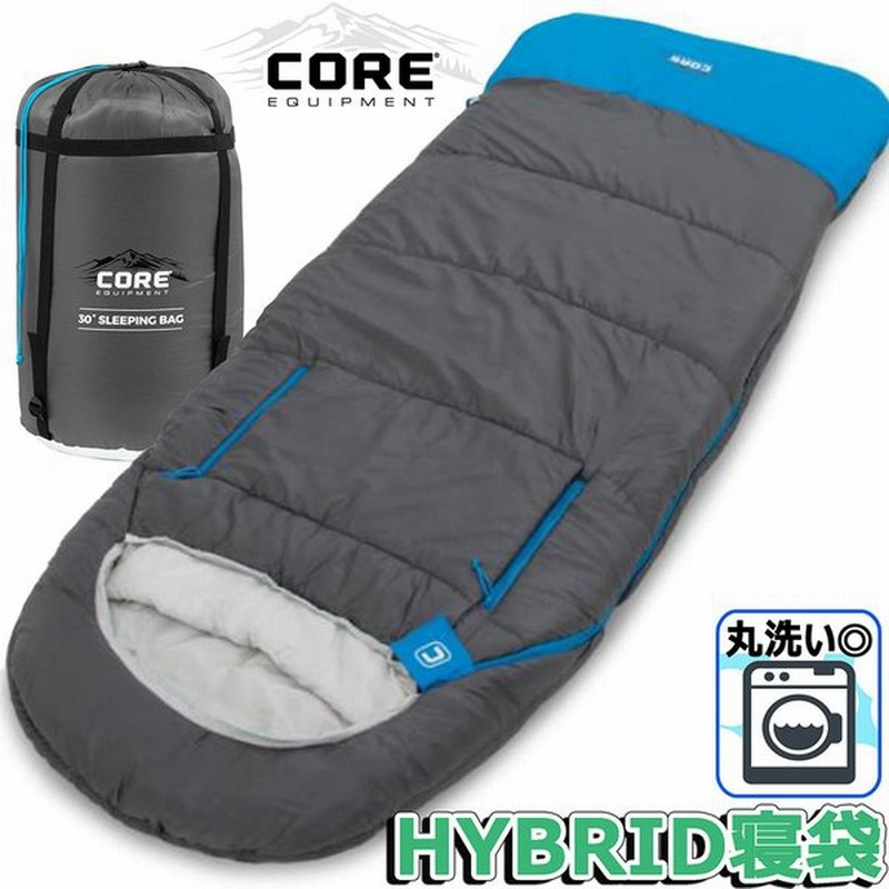 Core 洗える Hybrid マミー型 寝袋 コア アドバンスド ハイブリッド 封筒型 30f コンパクト シュラフ 大人用 スリーピングバッグ 1 Sleeping Bag 通販 Lineポイント最大0 5 Get Lineショッピング