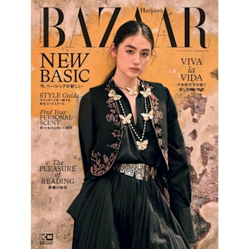 Harper s BAZAAR 2023年12月號【日文版】_Readmoo 讀墨電子書