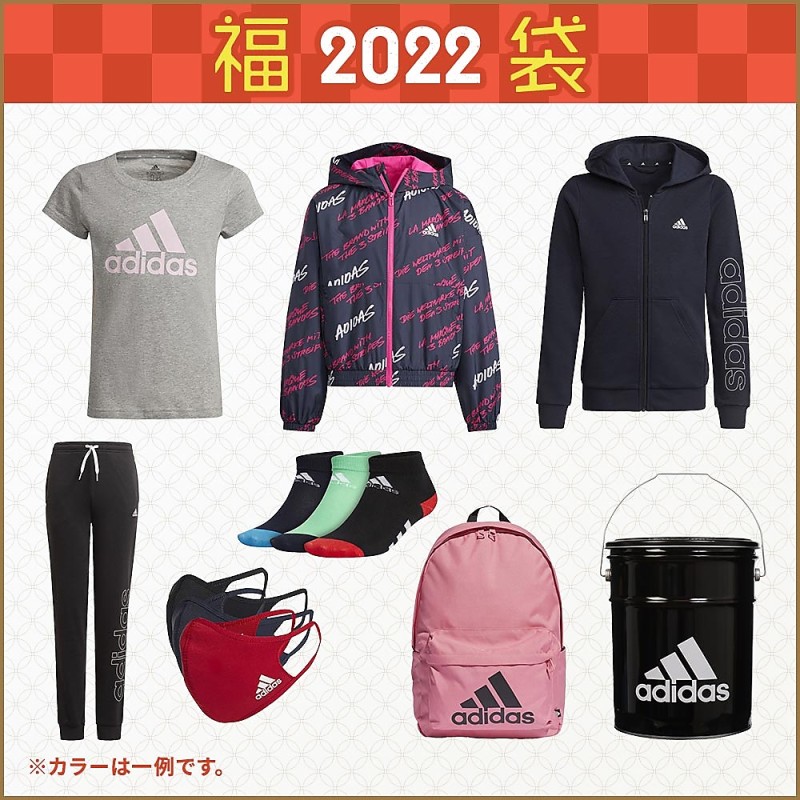 Adidas アディダス Lucky Bag アディ缶 アディダスガールズ8点セット Free ジュニア Adican Girl 通販 Lineポイント最大get Lineショッピング