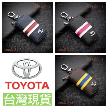 現貨 豐田 TOYOTA 鑰匙套 皮套 鑰匙包 RAV4 ALTIS CAMRY YARIS SIENTA GR CC