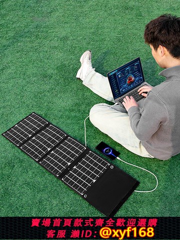 {可打統編 保固一年}戶外移動電源太陽能充電板12v車載蓄電池快充電寶便攜折疊發電器