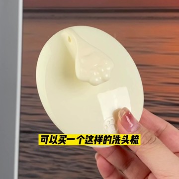 GECOMO 格蒙 奶油洗髮梳 乾濕兩用 按摩梳子頭 頭皮清潔 洗頭神器 矽膠洗頭刷